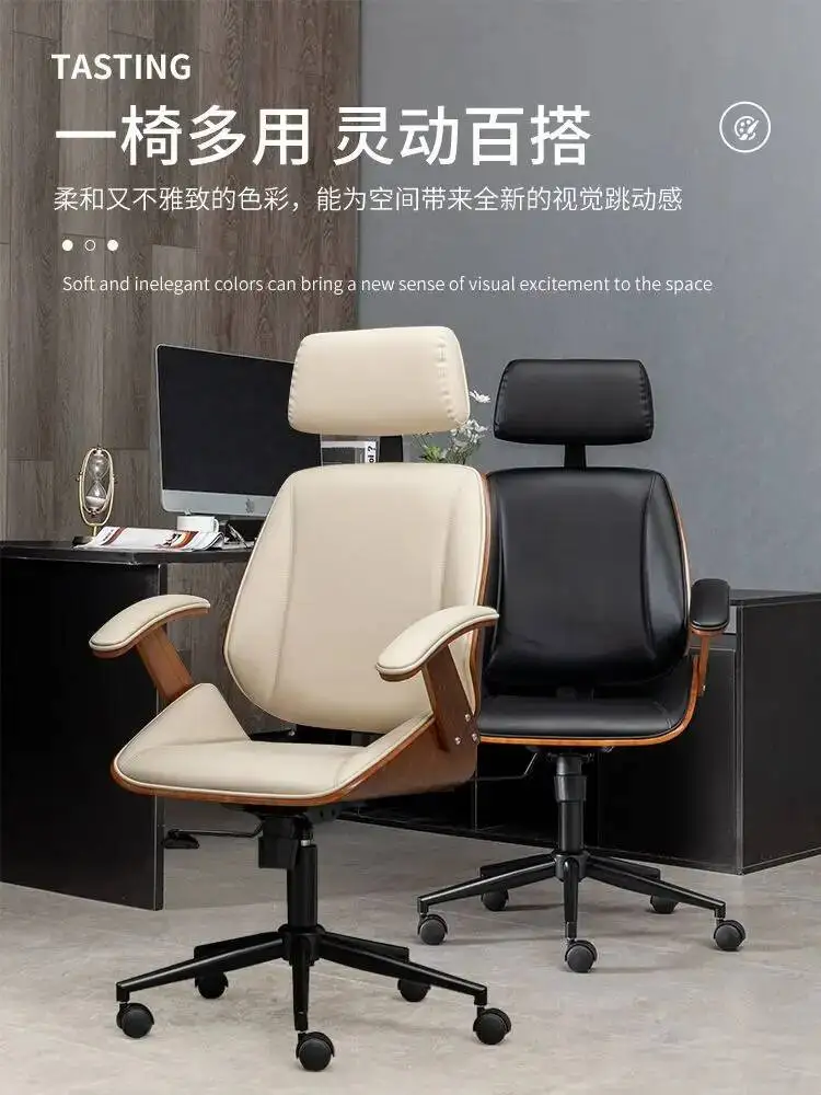 Office Computer Chair Home Comfortable Long-term Sitting Solid Wood Lift Swivel Chair Staff Office Boss Chair Study Chairs New