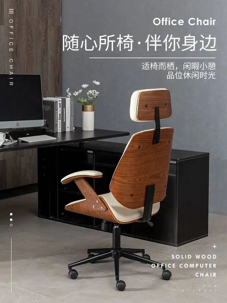 Office Computer Chair Home Comfortable Long-term Sitting Solid Wood Lift Swivel Chair Staff Office Boss Chair Study Chairs New