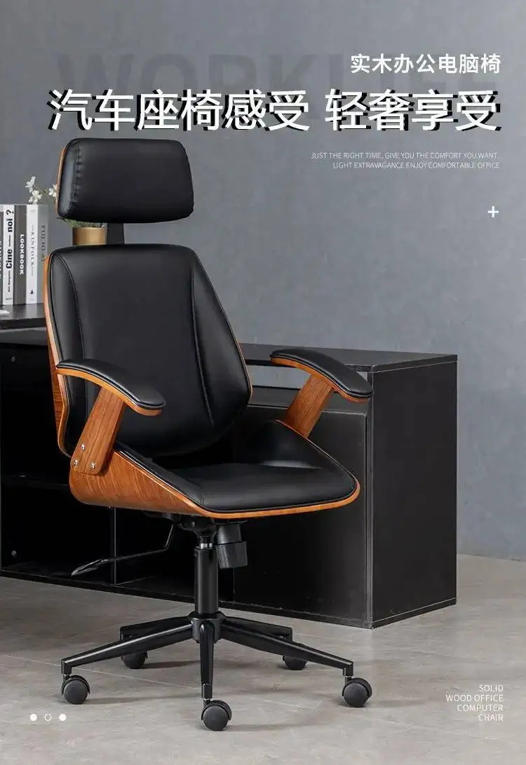 Office Computer Chair Home Comfortable Long-term Sitting Solid Wood Lift Swivel Chair Staff Office Boss Chair Study Chairs New