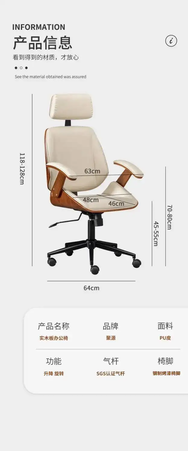 Office Computer Chair Home Comfortable Long-term Sitting Solid Wood Lift Swivel Chair Staff Office Boss Chair Study Chairs New
