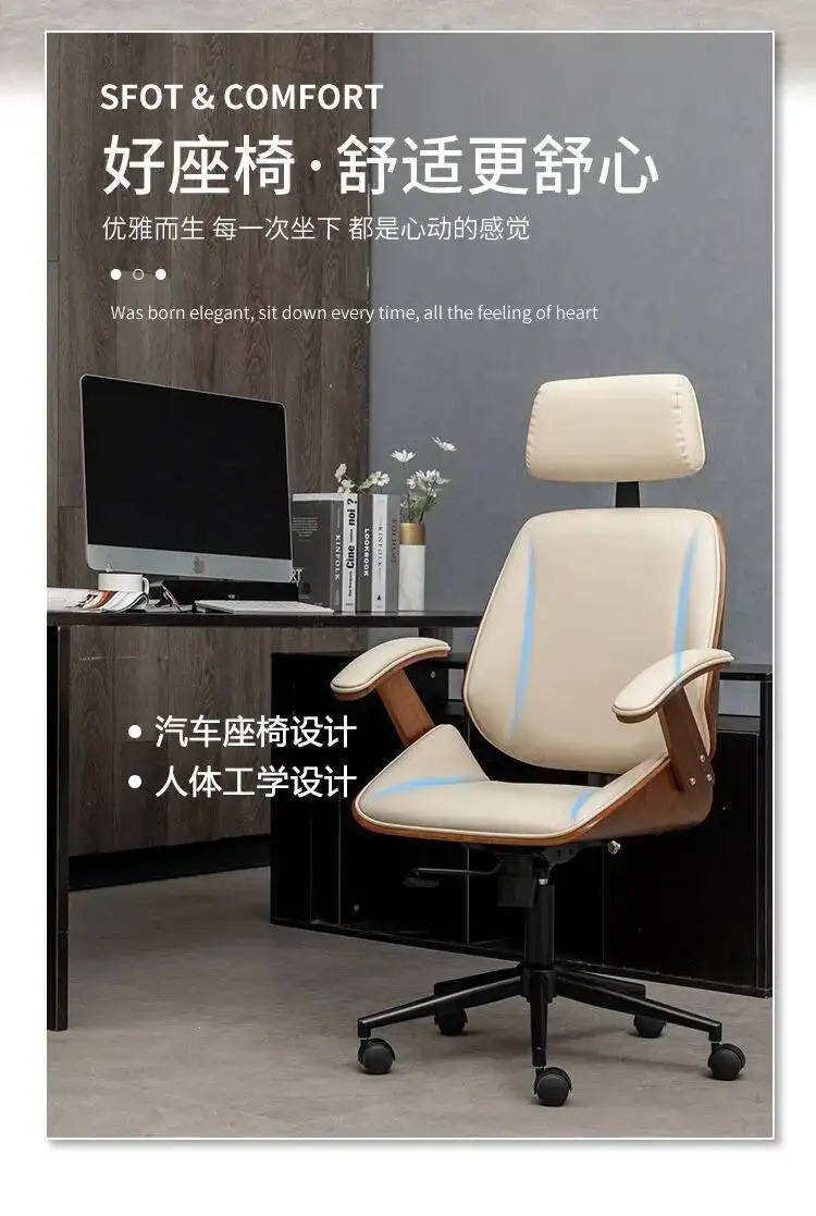 Office Computer Chair Home Comfortable Long-term Sitting Solid Wood Lift Swivel Chair Staff Office Boss Chair Study Chairs New