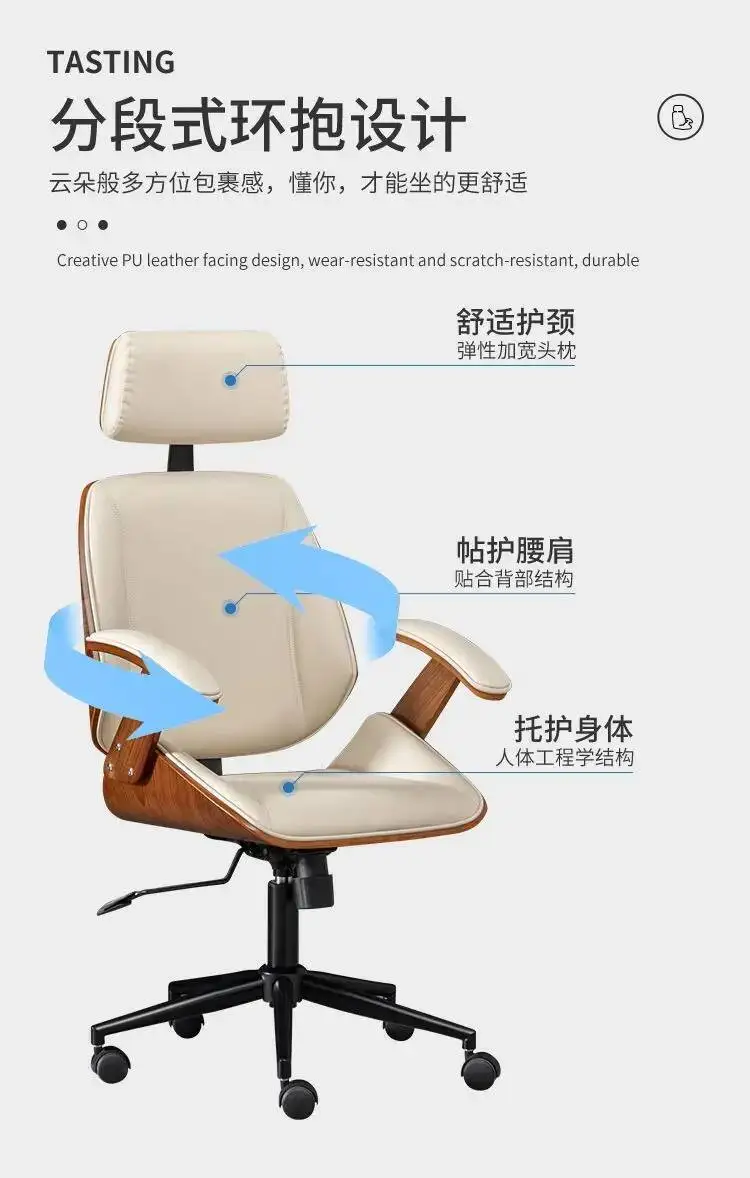 Office Computer Chair Home Comfortable Long-term Sitting Solid Wood Lift Swivel Chair Staff Office Boss Chair Study Chairs New