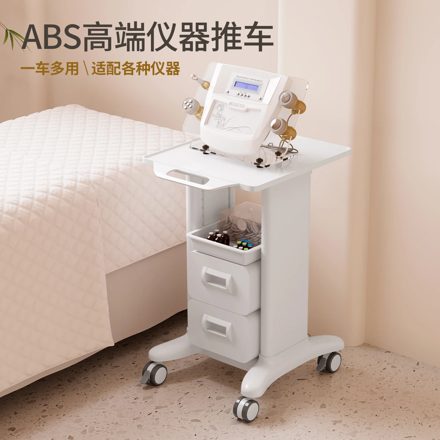 Beauty Salon Rolling Cart Mobile Skincare Instrument Trolley Multi-Tier Tool Organizer Drawer Heavy-Duty Cosmetic Storage Rack