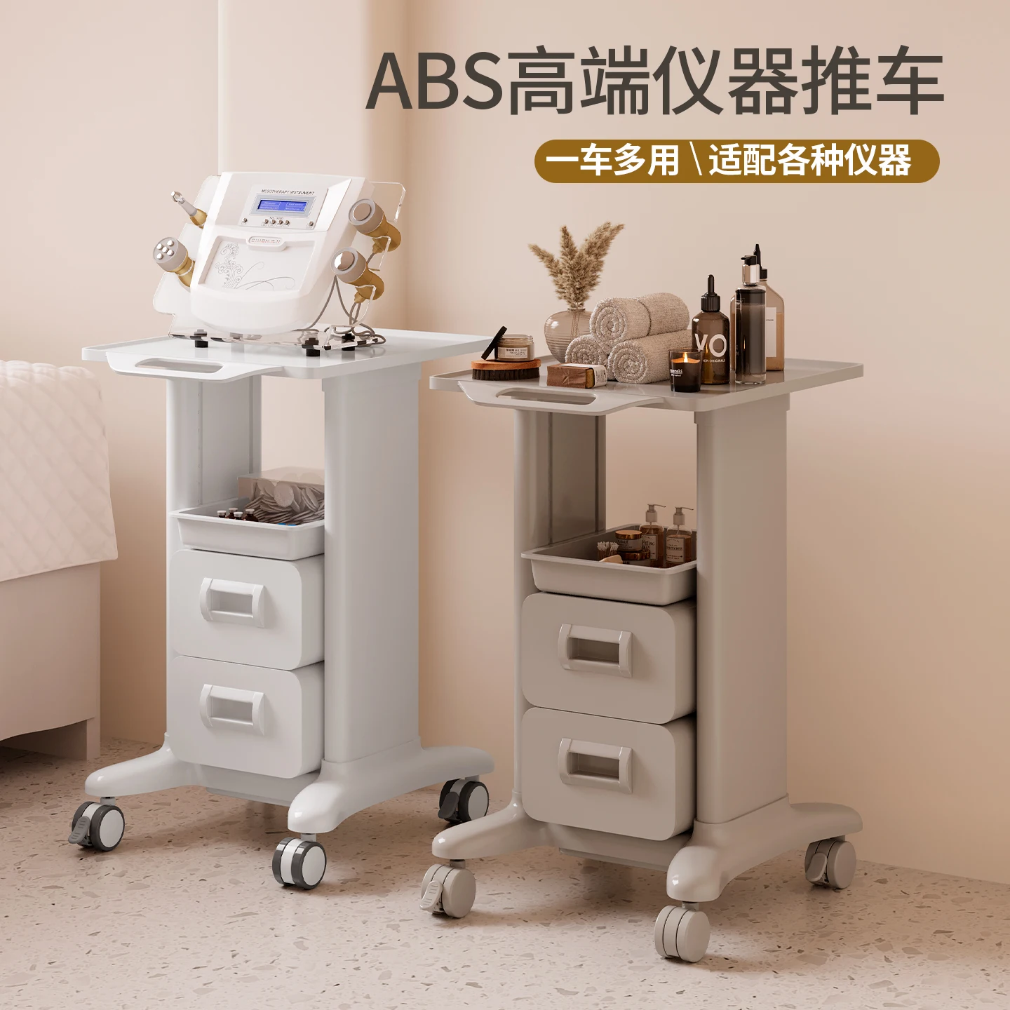 Beauty Salon Rolling Cart Mobile Skincare Instrument Trolley Multi-Tier Tool Organizer Drawer Heavy-Duty Cosmetic Storage Rack