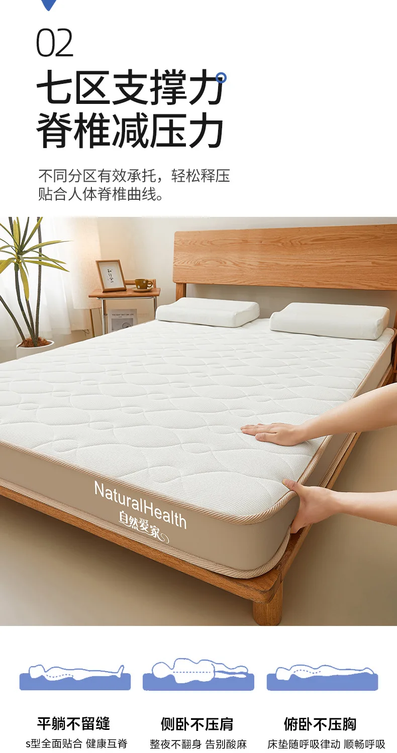 Natural Latex Mattress Home Bedroom Tatami Memory Cotton Pad Padded Rental Single Student Dormitory Thickened