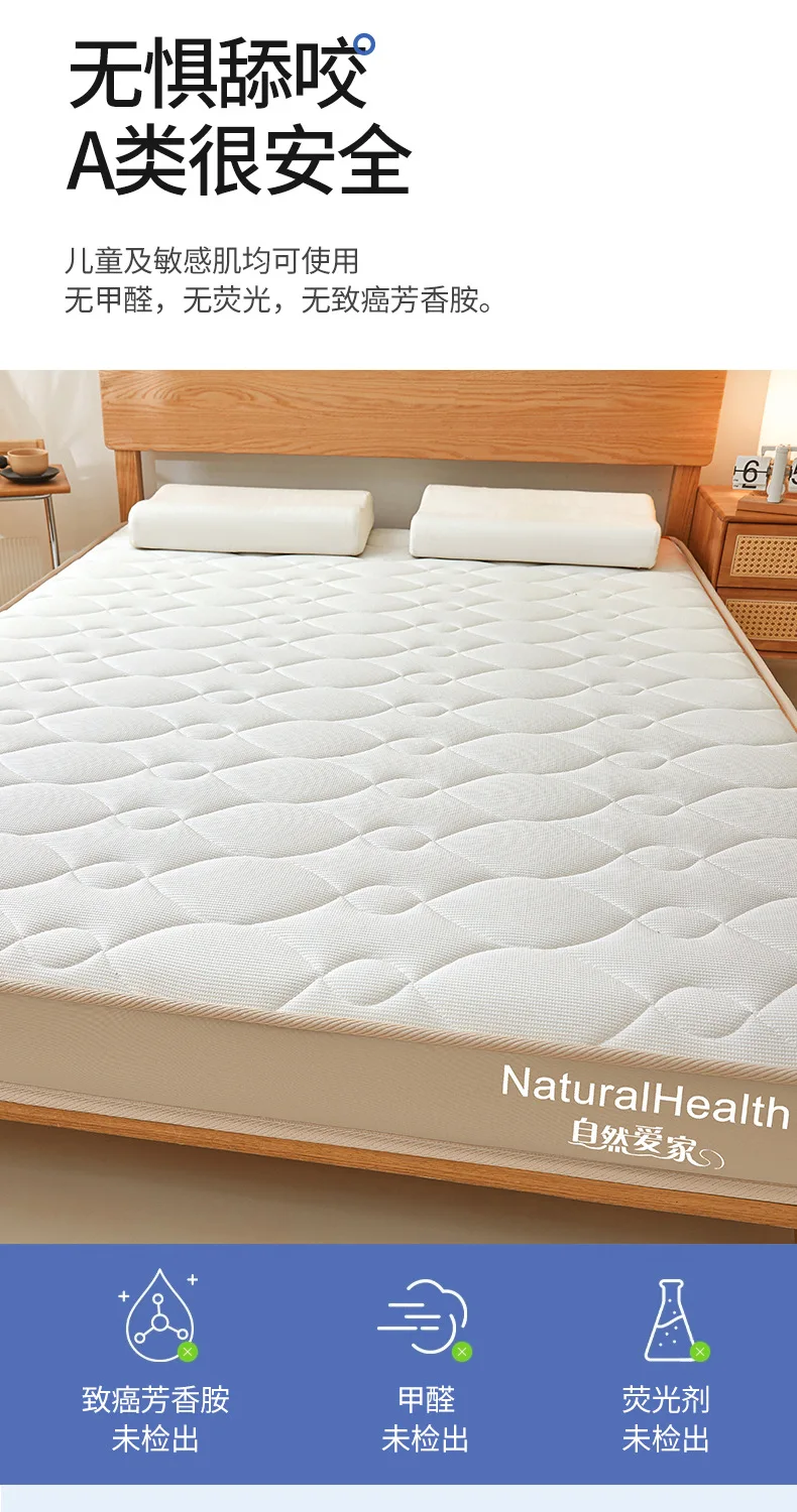Natural Latex Mattress Home Bedroom Tatami Memory Cotton Pad Padded Rental Single Student Dormitory Thickened