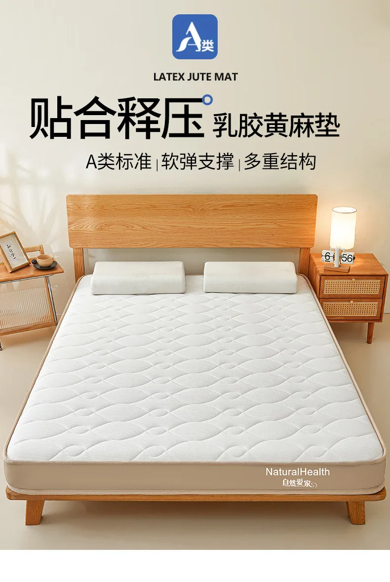 Natural Latex Mattress Home Bedroom Tatami Memory Cotton Pad Padded Rental Single Student Dormitory Thickened