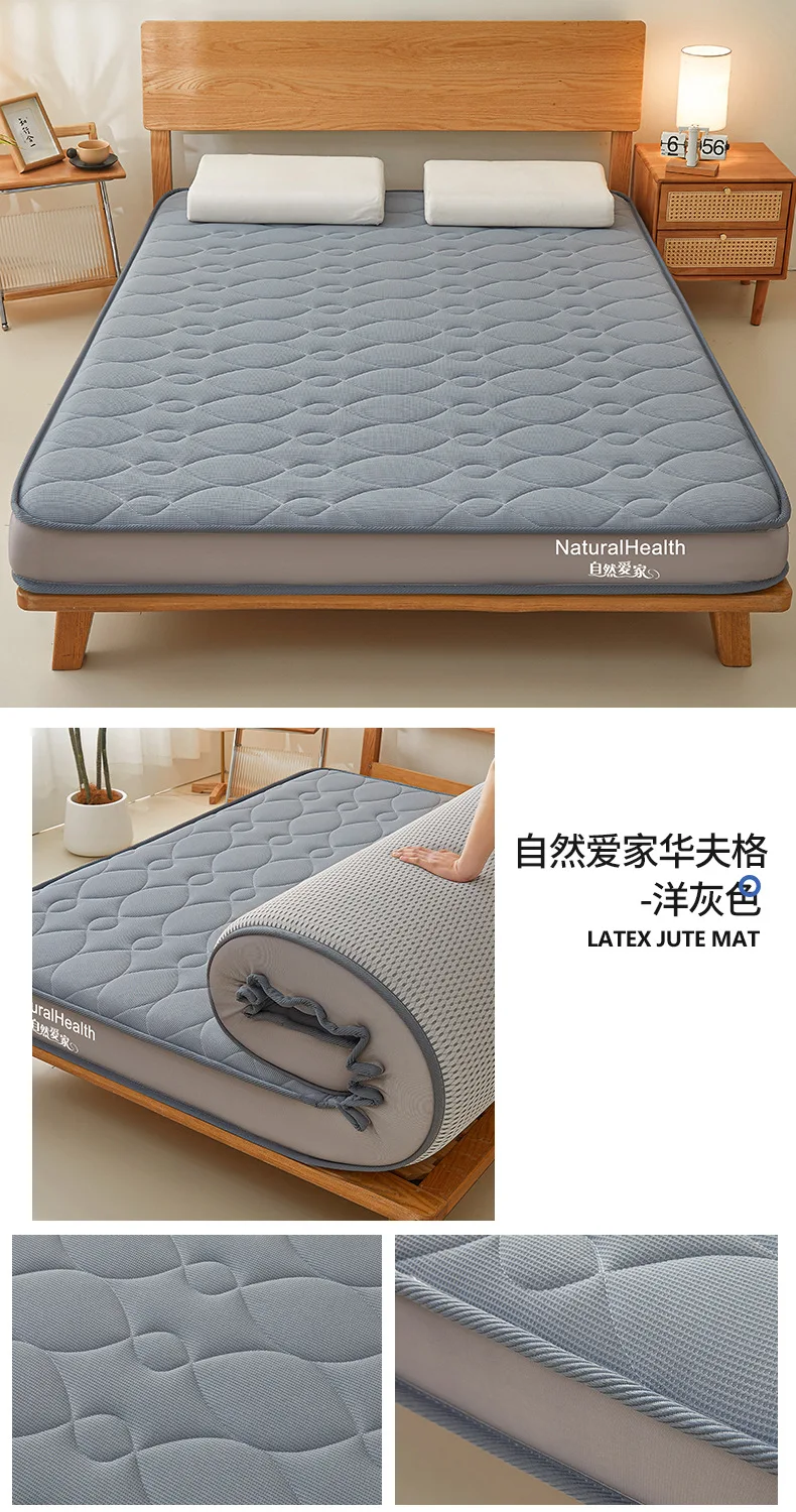 Natural Latex Mattress Home Bedroom Tatami Memory Cotton Pad Padded Rental Single Student Dormitory Thickened