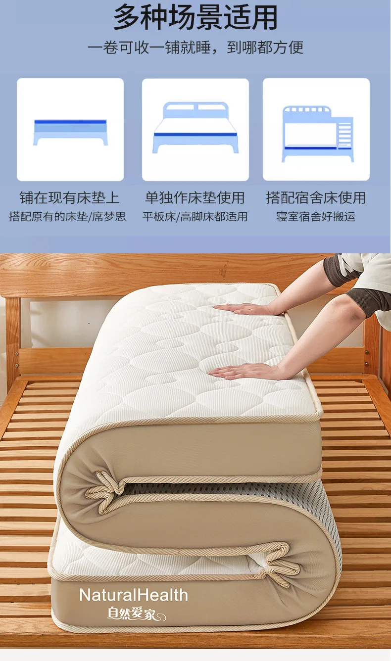Natural Latex Mattress Home Bedroom Tatami Memory Cotton Pad Padded Rental Single Student Dormitory Thickened