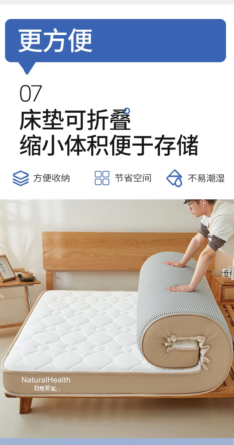 Natural Latex Mattress Home Bedroom Tatami Memory Cotton Pad Padded Rental Single Student Dormitory Thickened