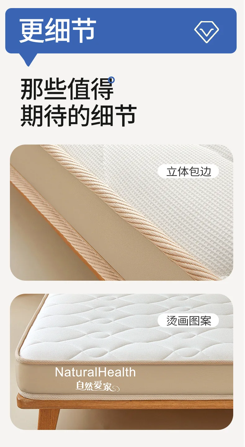 Natural Latex Mattress Home Bedroom Tatami Memory Cotton Pad Padded Rental Single Student Dormitory Thickened