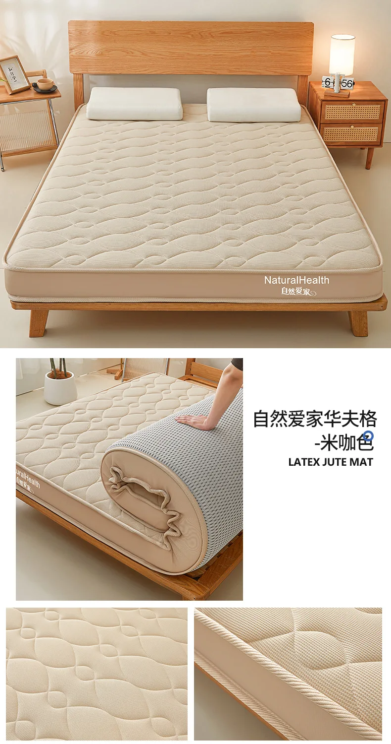 Natural Latex Mattress Home Bedroom Tatami Memory Cotton Pad Padded Rental Single Student Dormitory Thickened