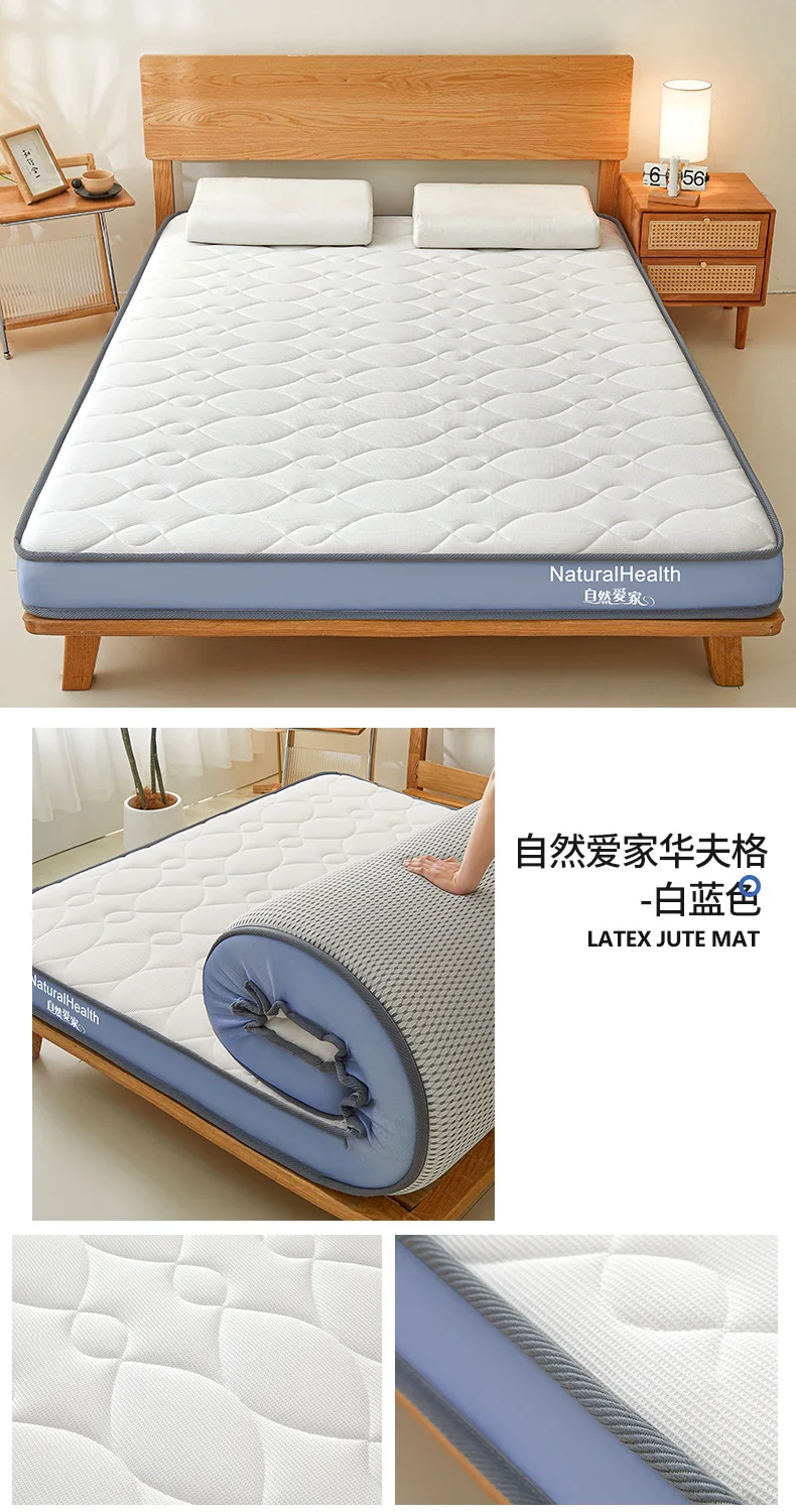 Natural Latex Mattress Home Bedroom Tatami Memory Cotton Pad Padded Rental Single Student Dormitory Thickened