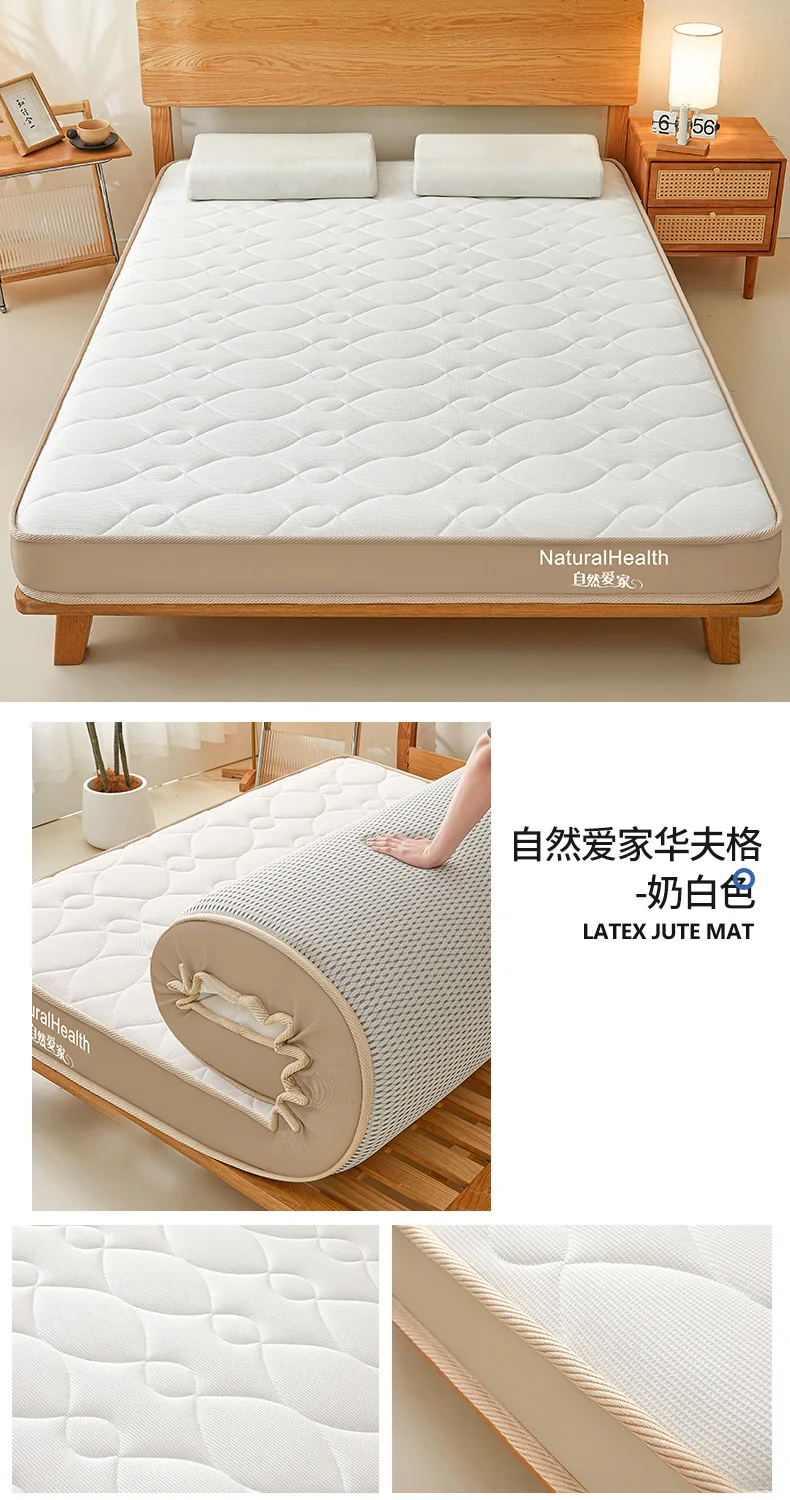 Natural Latex Mattress Home Bedroom Tatami Memory Cotton Pad Padded Rental Single Student Dormitory Thickened