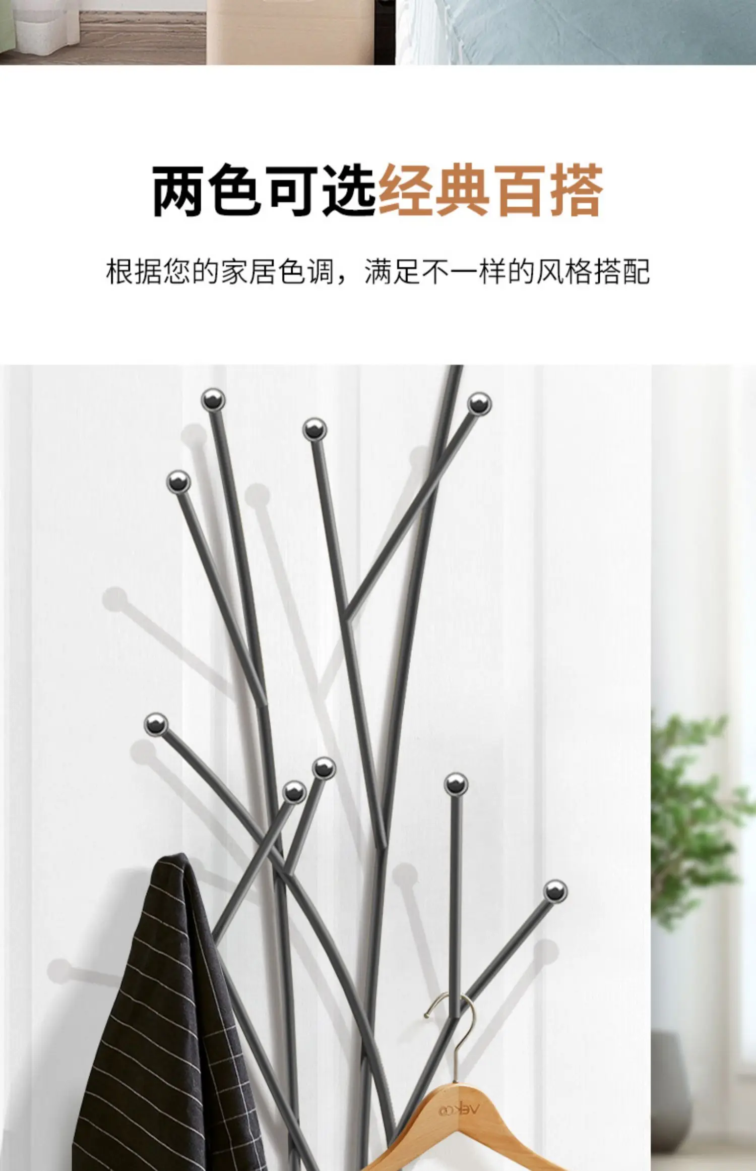Wall Clothes Coat Racks Space Saving Organizer Minimalist Living Room Coat Racks Hanging Modern Arara De Roupa Home Furniture