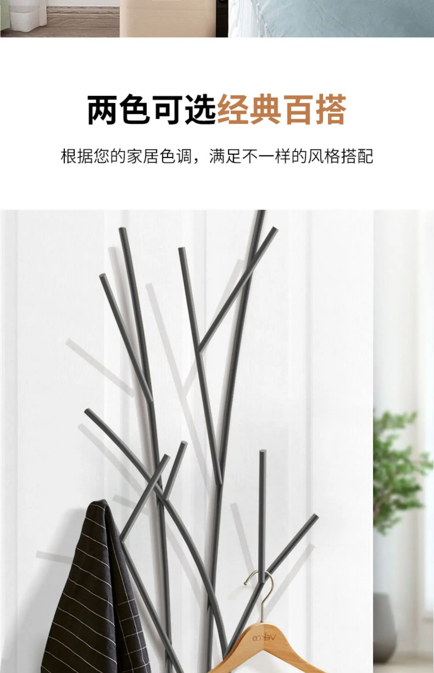 Wall Clothes Coat Racks Space Saving Organizer Minimalist Living Room Coat Racks Hanging Modern Arara De Roupa Home Furniture