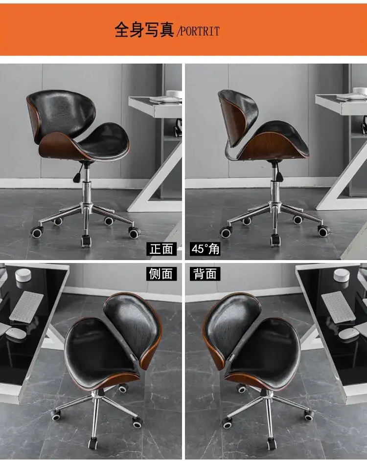 Chair Wood Craft Backrest Chairs Stainless Computer Steel Lift Chair Office Swivel Chair Study Dormitory Solid Desk Chairs