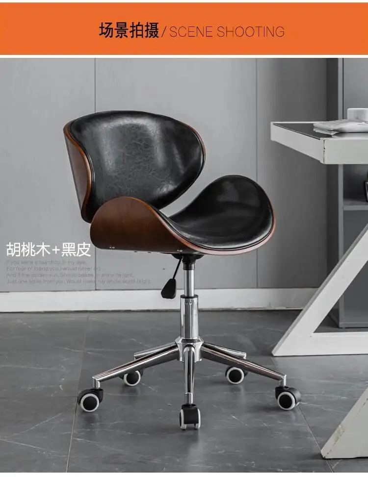 Chair Wood Craft Backrest Chairs Stainless Computer Steel Lift Chair Office Swivel Chair Study Dormitory Solid Desk Chairs