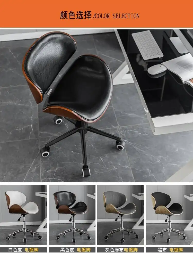 Chair Wood Craft Backrest Chairs Stainless Computer Steel Lift Chair Office Swivel Chair Study Dormitory Solid Desk Chairs