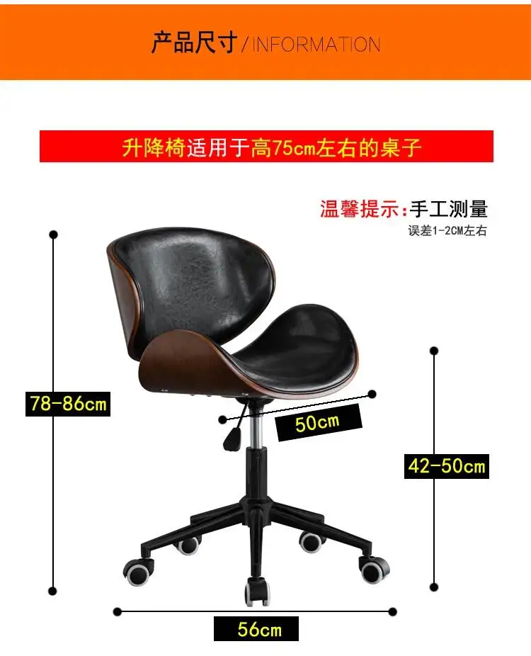 Chair Wood Craft Backrest Chairs Stainless Computer Steel Lift Chair Office Swivel Chair Study Dormitory Solid Desk Chairs