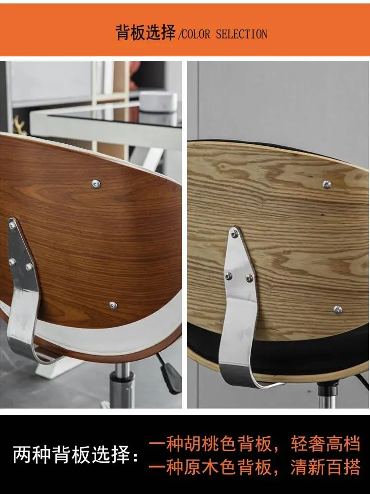 Chair Wood Craft Backrest Chairs Stainless Computer Steel Lift Chair Office Swivel Chair Study Dormitory Solid Desk Chairs