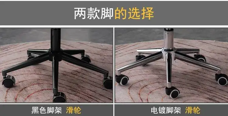 Chair Wood Craft Backrest Chairs Stainless Computer Steel Lift Chair Office Swivel Chair Study Dormitory Solid Desk Chairs