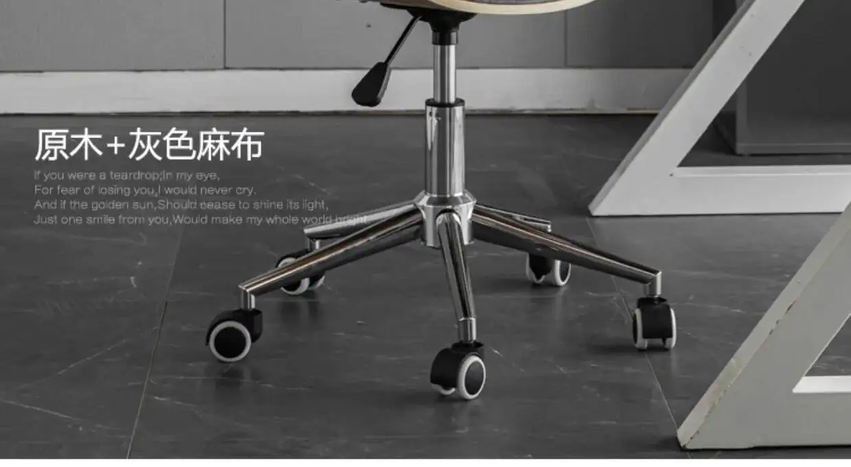 Chair Wood Craft Backrest Chairs Stainless Computer Steel Lift Chair Office Swivel Chair Study Dormitory Solid Desk Chairs