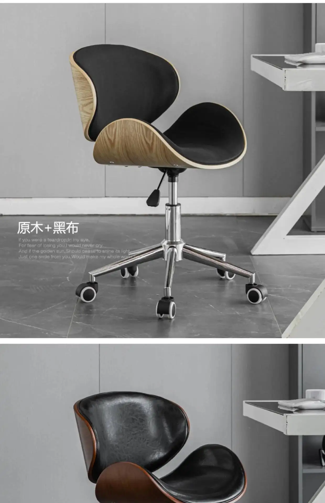 Chair Wood Craft Backrest Chairs Stainless Computer Steel Lift Chair Office Swivel Chair Study Dormitory Solid Desk Chairs