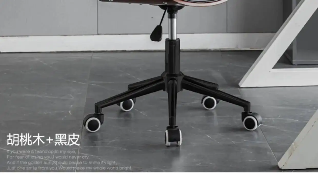 Chair Wood Craft Backrest Chairs Stainless Computer Steel Lift Chair Office Swivel Chair Study Dormitory Solid Desk Chairs