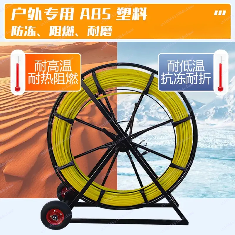 LT New 8mm 100m Fiberglass Wire Cable Running Rod Snakes Fish Tape Electric Wire Power Cable Puller Machine Pulling Puller Guide