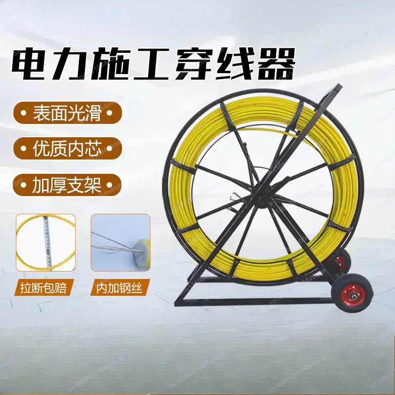 LT New 8mm 100m Fiberglass Wire Cable Running Rod Snakes Fish Tape Electric Wire Power Cable Puller Machine Pulling Puller Guide