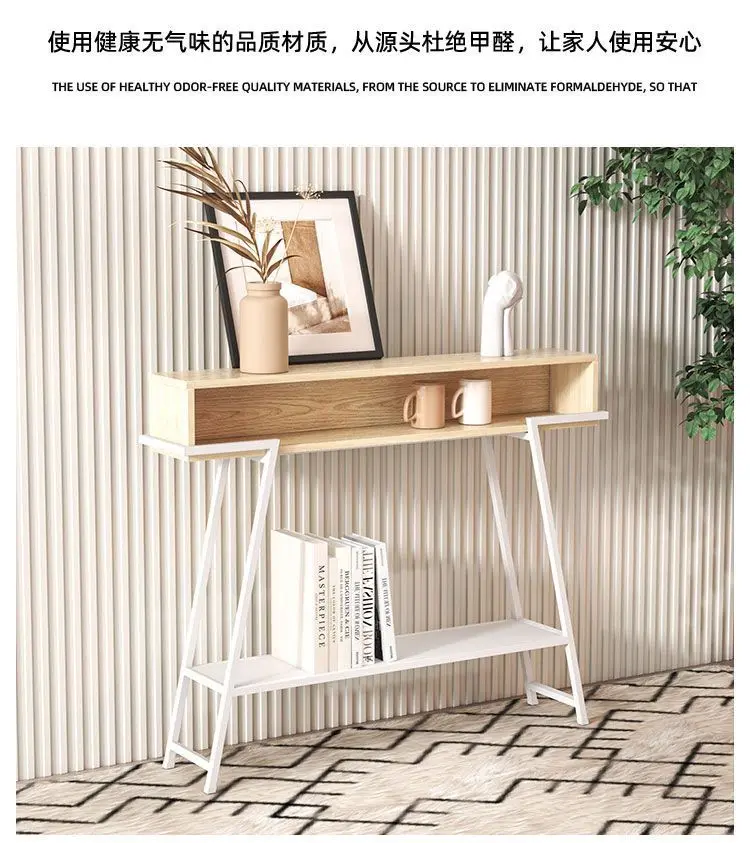 Modern entry table simple light luxury metal welding cabinet by the door long strips are several against the wall iron shelves