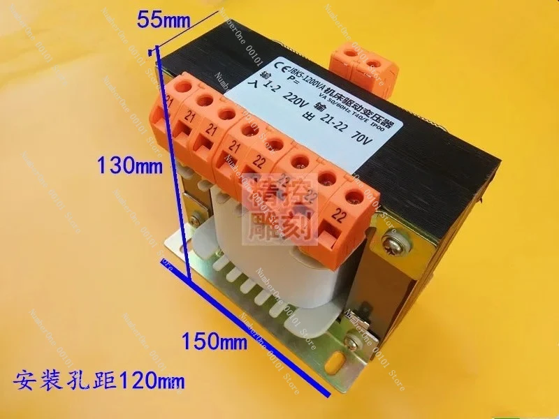 Carving machine drive transformer JBK5-1200VA 220V, four sets of 70V machine tool drive transformer 1200W