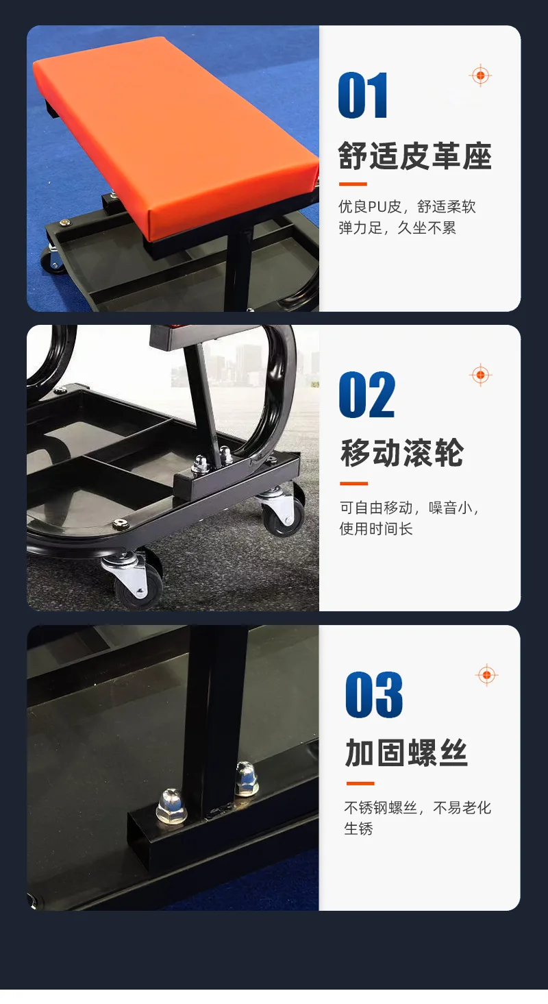 Tool Stool Auto Repair Reclining Plate Matching Skateboard Multifunctional Repair Stool Mobile Repair Stool