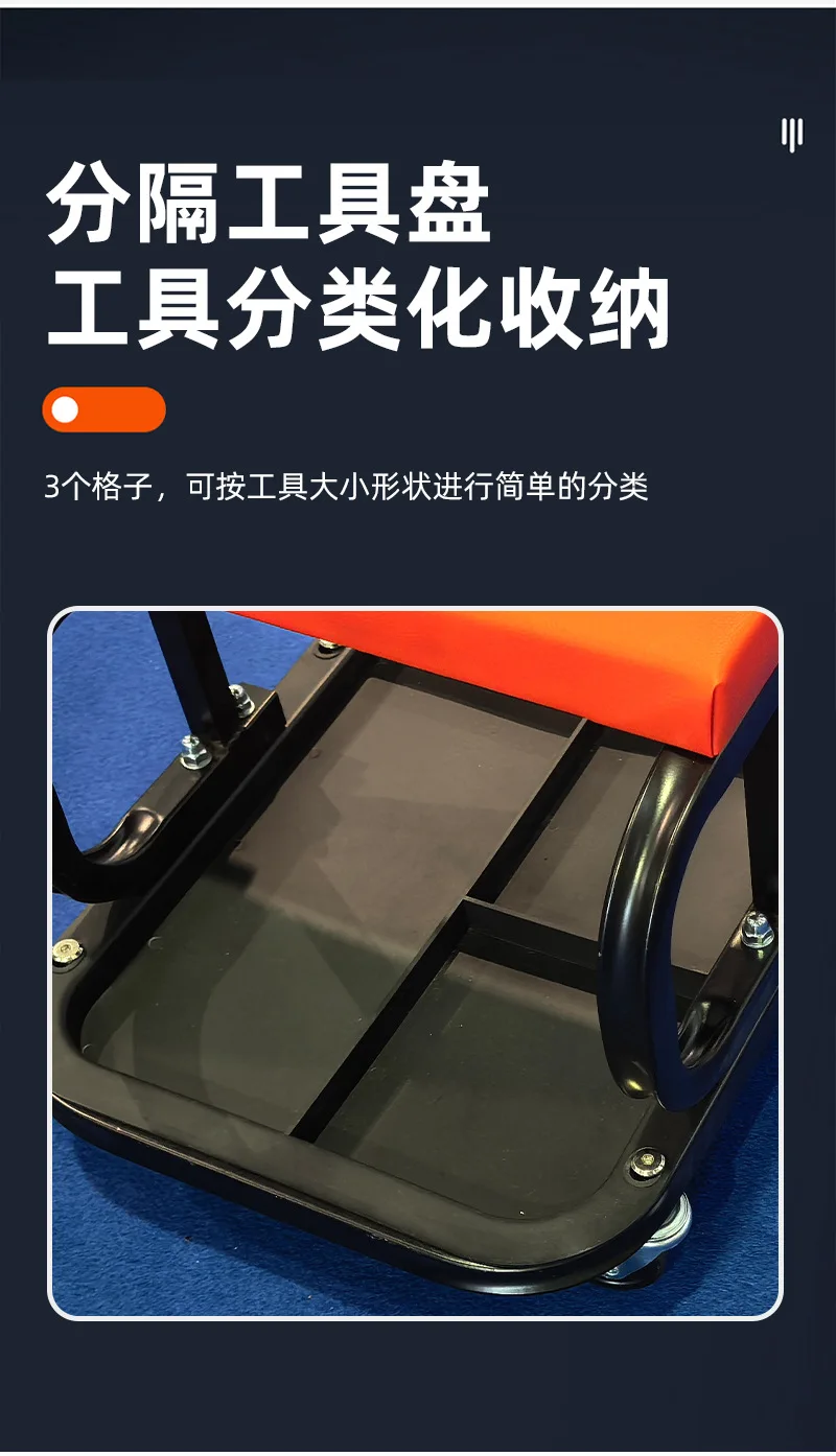 Tool Stool Auto Repair Reclining Plate Matching Skateboard Multifunctional Repair Stool Mobile Repair Stool