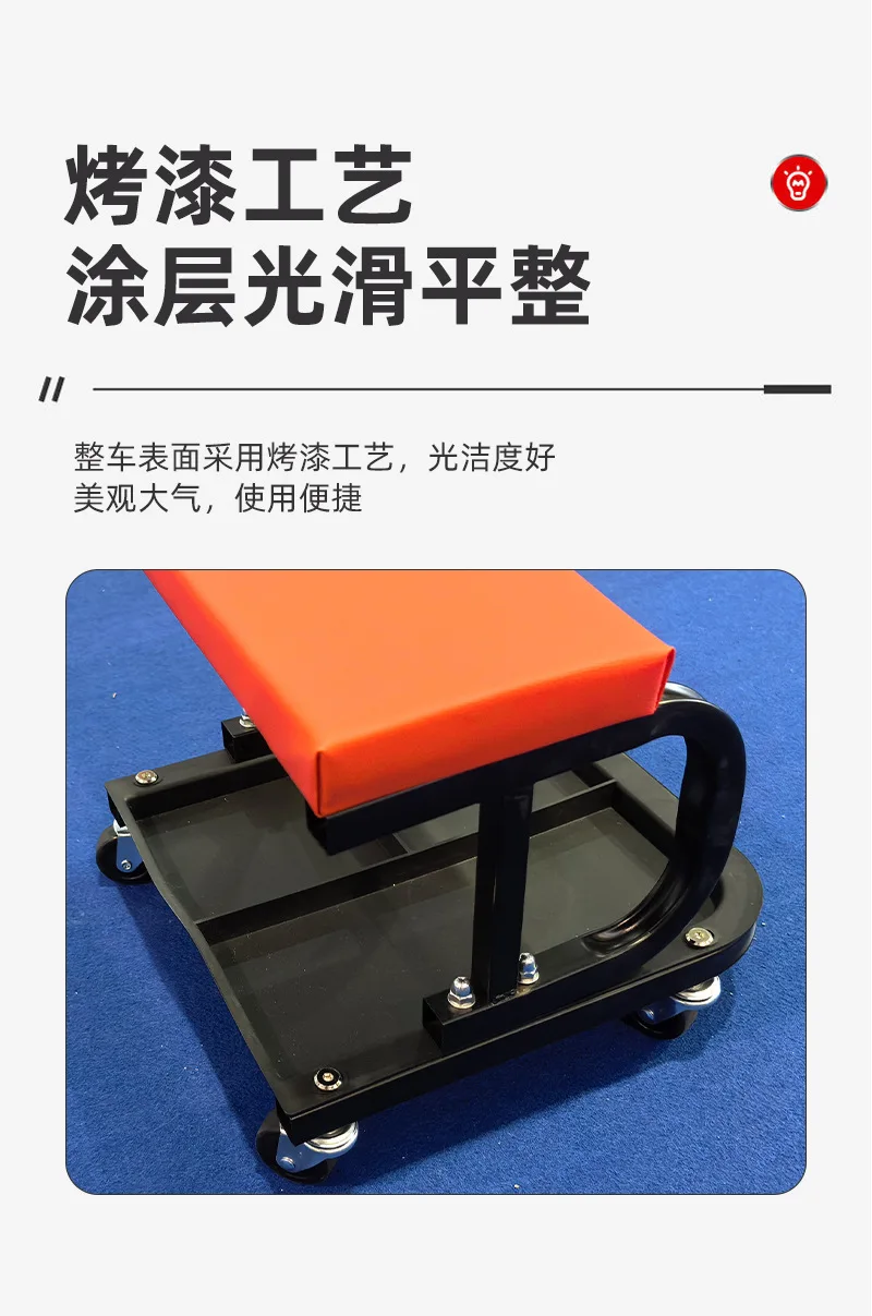 Tool Stool Auto Repair Reclining Plate Matching Skateboard Multifunctional Repair Stool Mobile Repair Stool