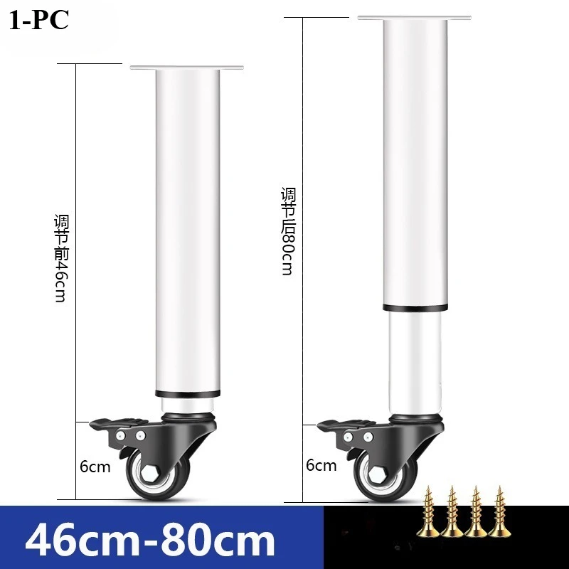 1Pcs 14-16/18-24cm Adjustable Furniture Feet High Quality Universal Caster Wheel for Furniture Swivel Caster Silent Portability