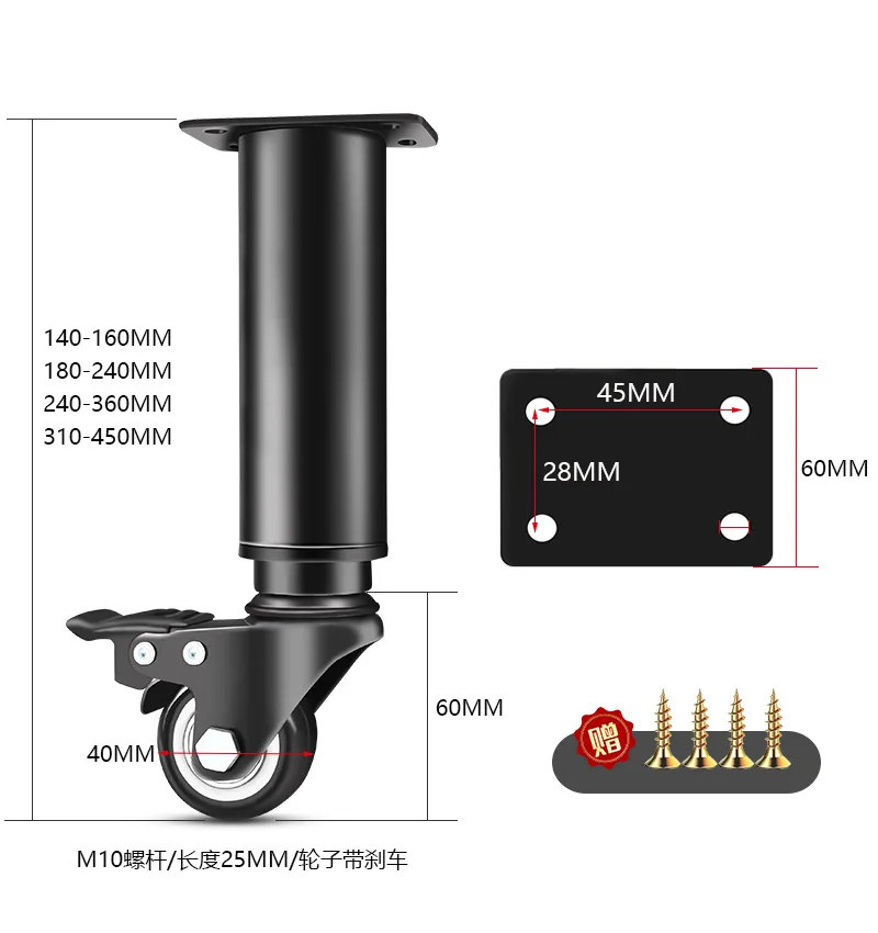 1Pcs 14-16/18-24cm Adjustable Furniture Feet High Quality Universal Caster Wheel for Furniture Swivel Caster Silent Portability