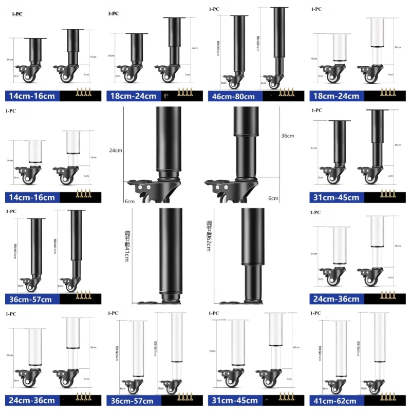 1Pcs 14-16/18-24cm Adjustable Furniture Feet High Quality Universal Caster Wheel for Furniture Swivel Caster Silent Portability