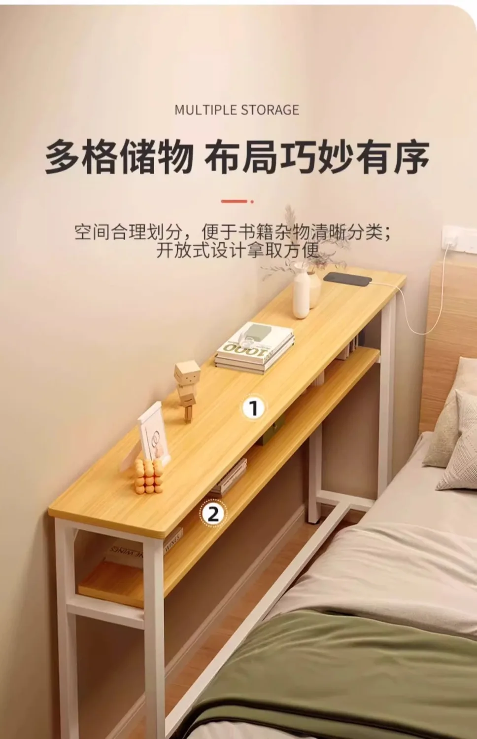 Small Narrow Table By The Wall, Bedside Locker Storage Cabinet Shelf Behind The Sofa Narrow Crack, Long Table