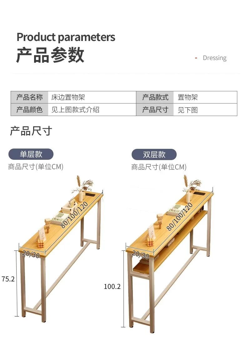 Small Narrow Table By The Wall, Bedside Locker Storage Cabinet Shelf Behind The Sofa Narrow Crack, Long Table