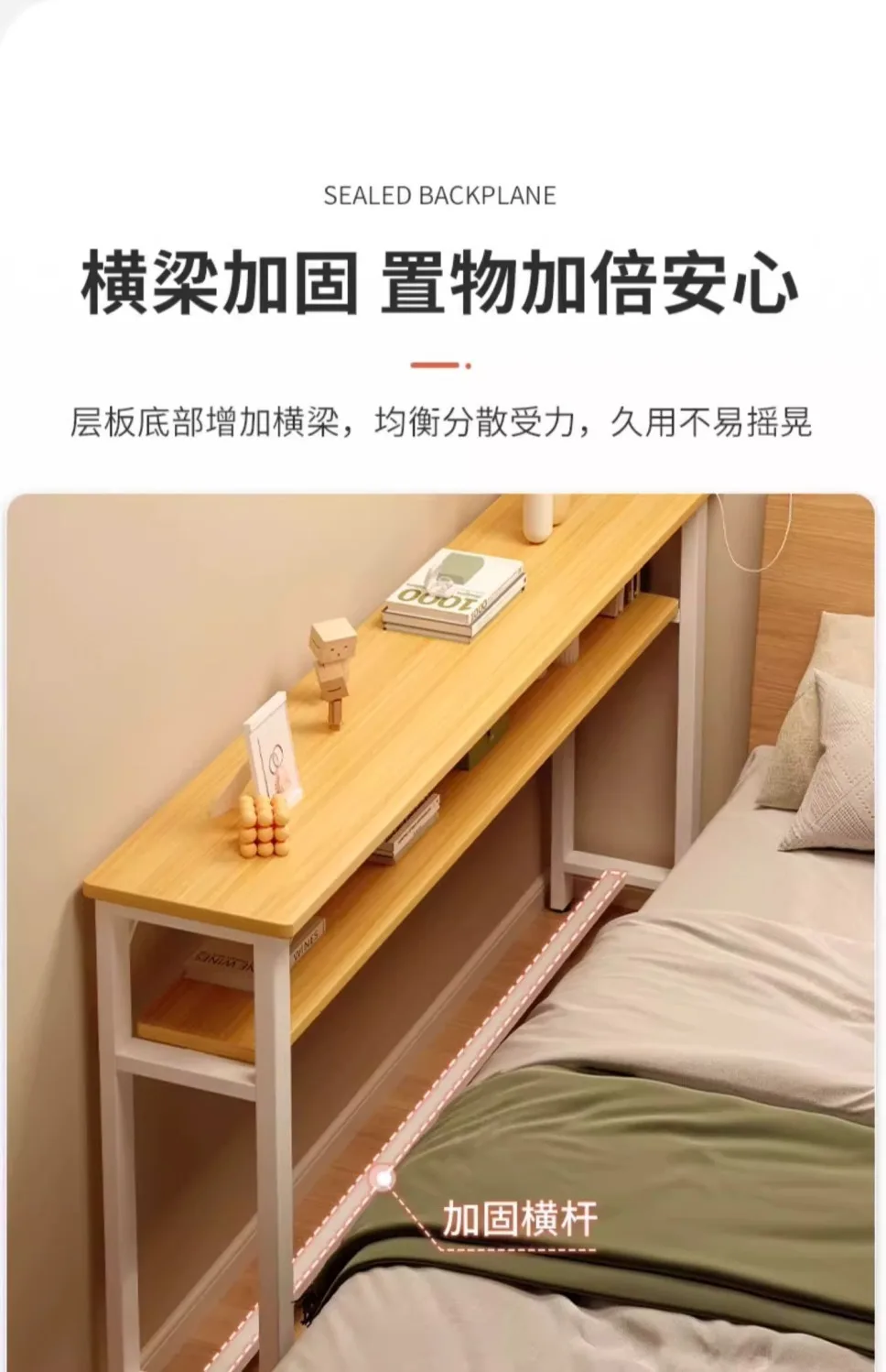 Small Narrow Table By The Wall, Bedside Locker Storage Cabinet Shelf Behind The Sofa Narrow Crack, Long Table
