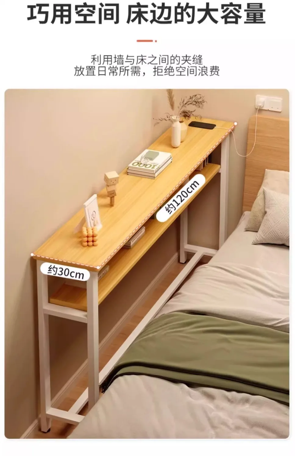 Small Narrow Table By The Wall, Bedside Locker Storage Cabinet Shelf Behind The Sofa Narrow Crack, Long Table