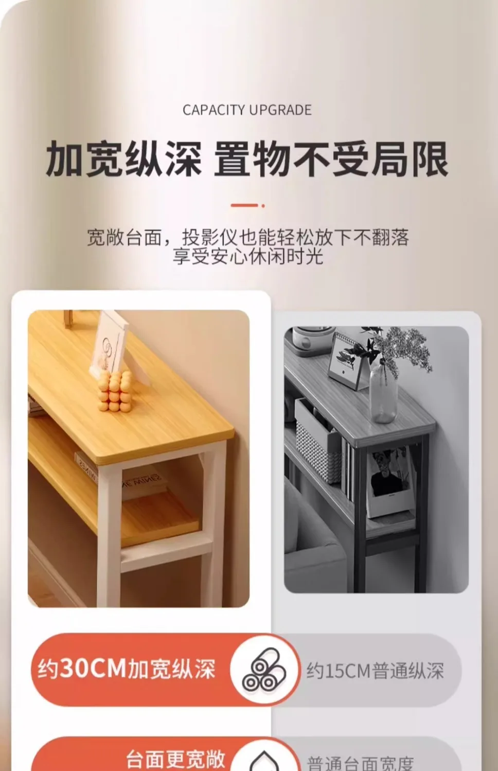 Small Narrow Table By The Wall, Bedside Locker Storage Cabinet Shelf Behind The Sofa Narrow Crack, Long Table