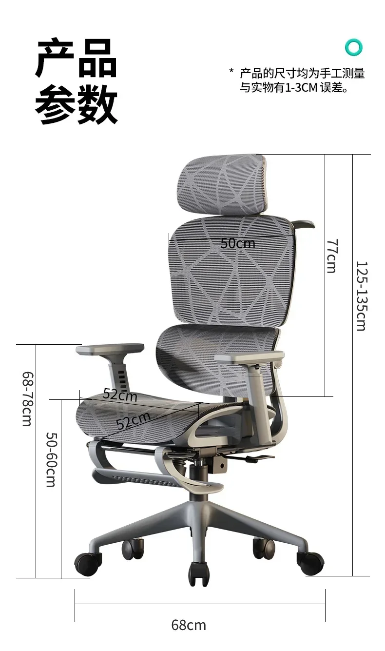 Adjustable Armrests Armchair 3D Ergonomic Chair Office Chair Computer Headrest Advanced Leg Rest Anime Gamer Bedroom