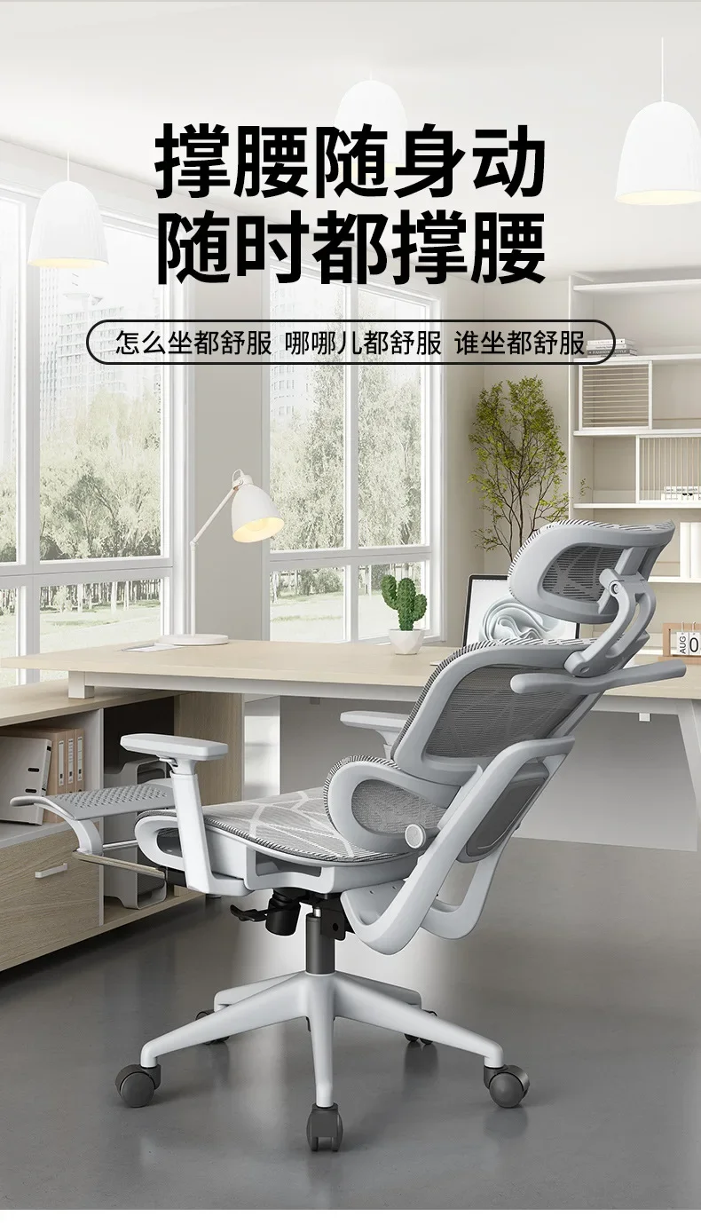Adjustable Armrests Armchair 3D Ergonomic Chair Office Chair Computer Headrest Advanced Leg Rest Anime Gamer Bedroom