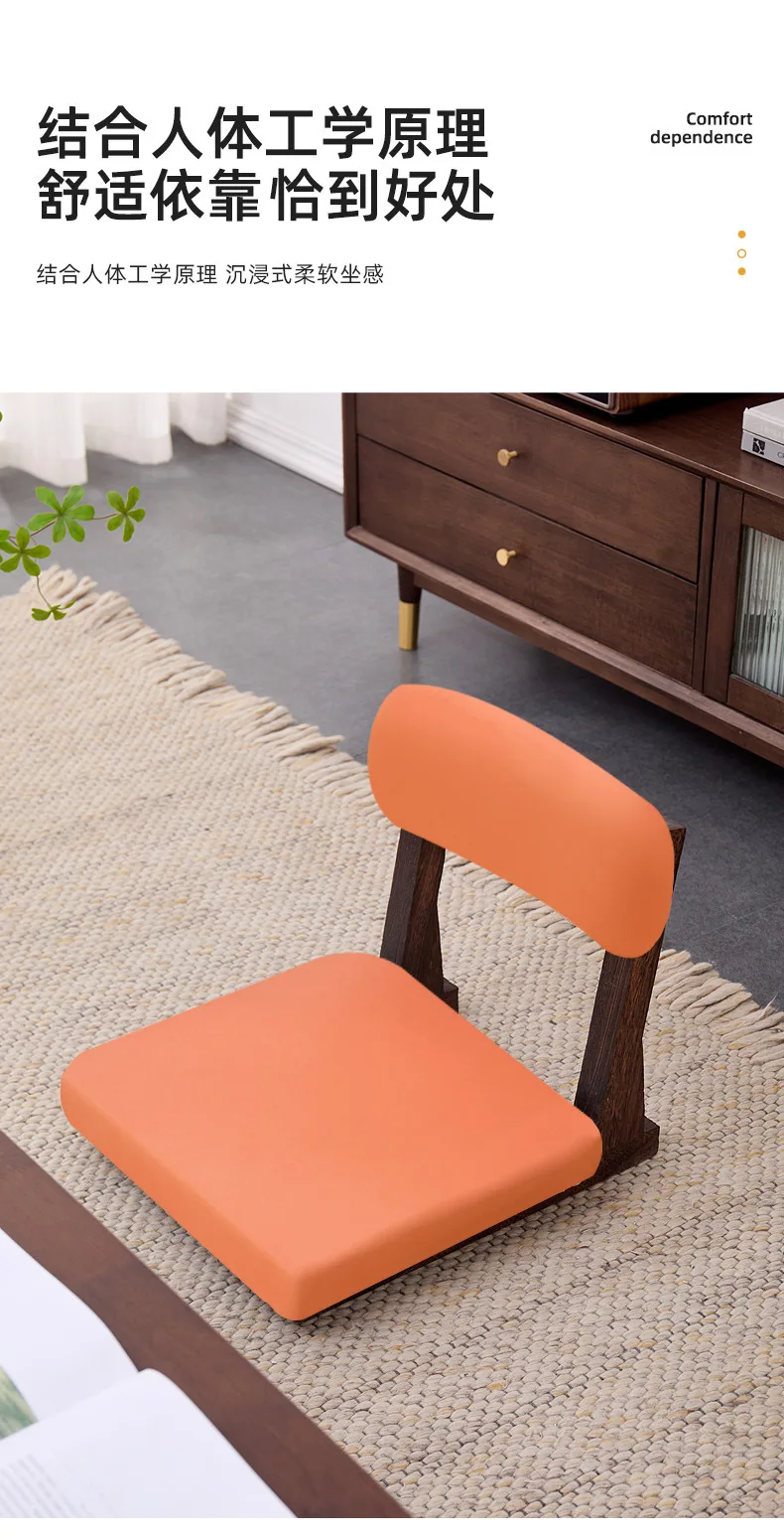 Bay Window Solid Wood Lazy Sofa Chair Household Backrest Comfortable Chair Balcony Leisure Low Stool Tatami