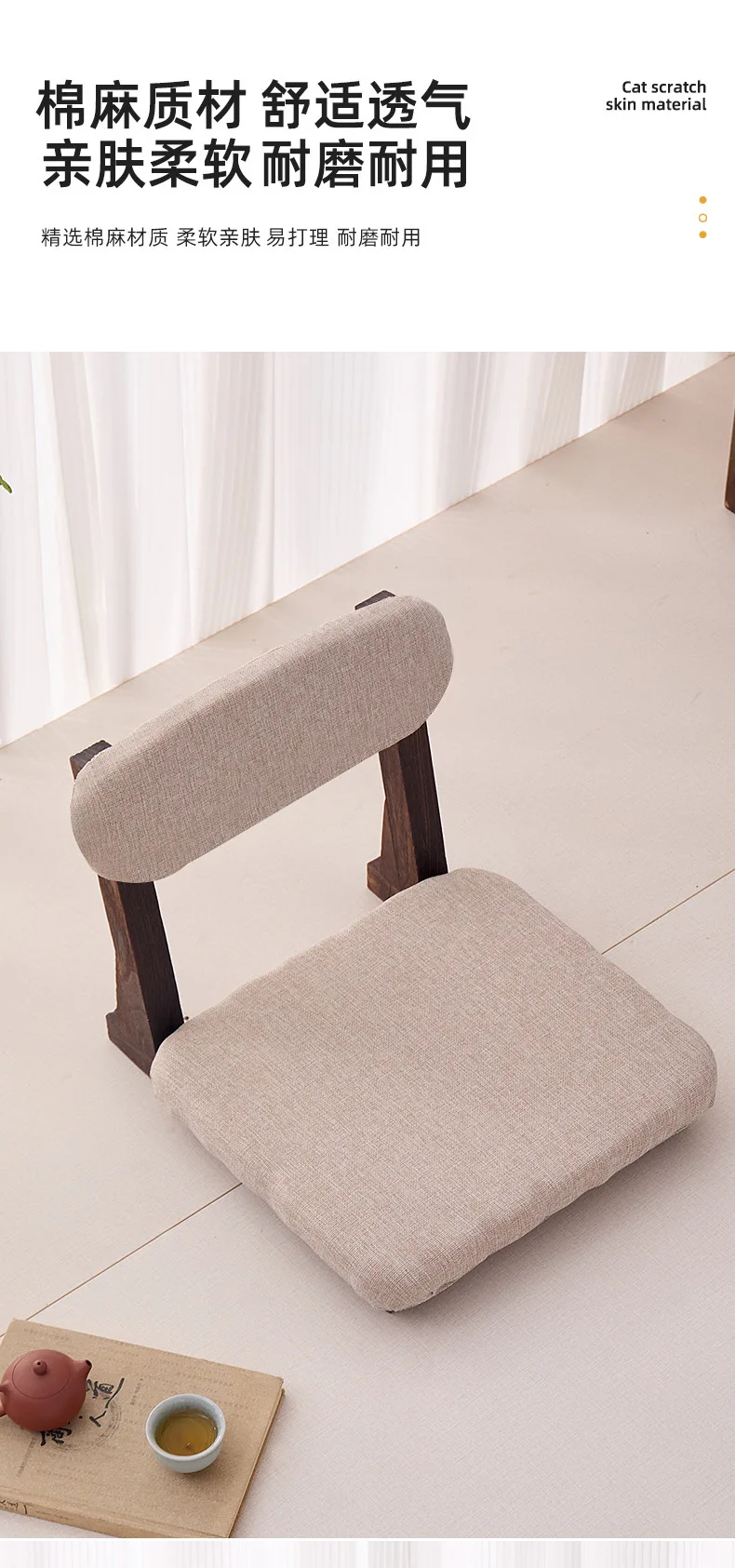 Bay Window Solid Wood Lazy Sofa Chair Household Backrest Comfortable Chair Balcony Leisure Low Stool Tatami