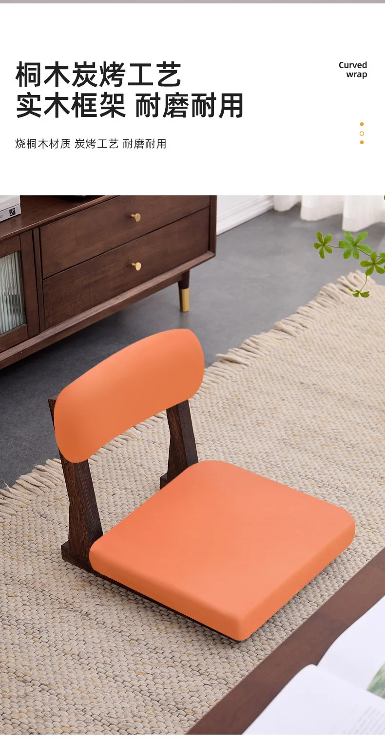 Bay Window Solid Wood Lazy Sofa Chair Household Backrest Comfortable Chair Balcony Leisure Low Stool Tatami