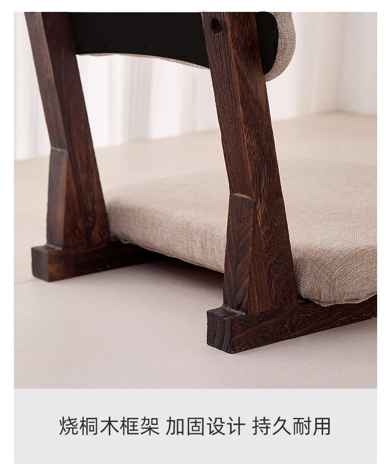 Bay Window Solid Wood Lazy Sofa Chair Household Backrest Comfortable Chair Balcony Leisure Low Stool Tatami